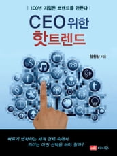 Hot Trends of The CEO