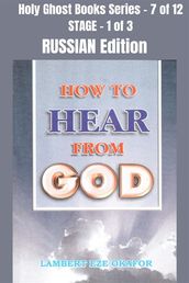How To Hear From God - RUSSIAN EDITION