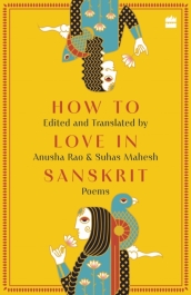 How to Love in Sanskrit