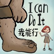 I Can Do It