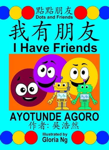 I Have Friends - Ayotunde Agoro - Emily Ng - Gloria Ng