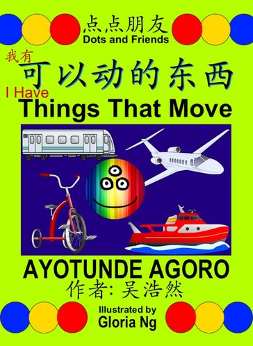 I Have Things That Move - Ayotunde Agoro - Emily Ng - Gloria Ng