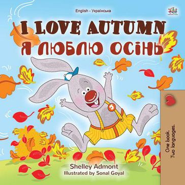 I Love Autumn - Shelley Admont - KidKiddos Books