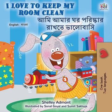 I Love to Keep My Room Clean - Shelley Admont - KidKiddos Books
