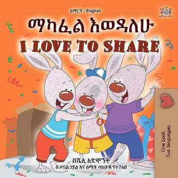 ! I Love to Share - Shelley Admont - KidKiddos Books