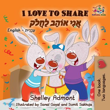 I Love to Share - Shelley Admont