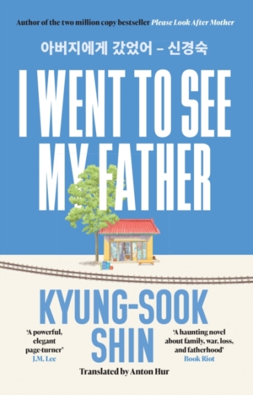 I Went to See My Father - Kyung Sook Shin