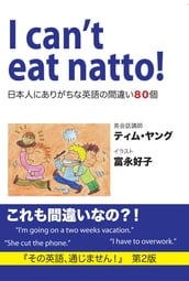 I can t eat natto!: