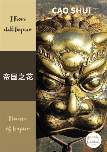 I fiori dell'Impero - Shui Cao