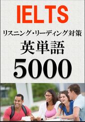 IELTS 5000BAND5.07.0