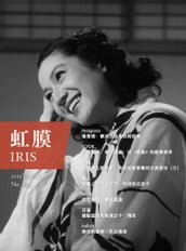 IRIS Apr.2015 Vol.1 (No.039) (Chinese Edition)