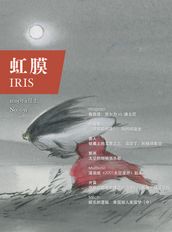 IRIS Feb.2015 Vol.1 (No.035) (Chinese Edition)