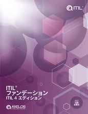 ITIL®  ITIL 4