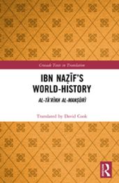 Ibn Naf s World-History