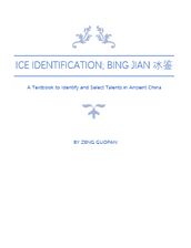 Ice Identification; Bing Jian