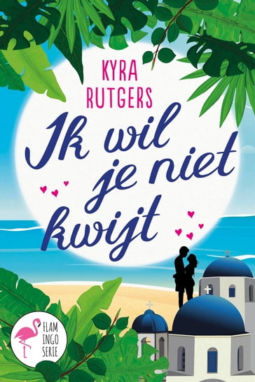 Ik wil je niet kwijt! - Kyra Rutgers