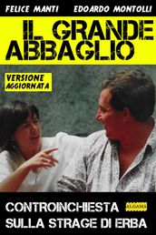 Il grande abbaglio