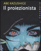 Il proiezionista