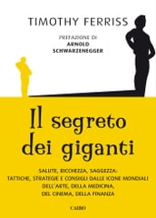 Il segreto dei giganti