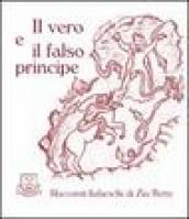 Il vero e il falso principe