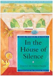 In the House of Silence