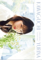 Includes e-book only photos Yurina Kawaguchi 2022.04-2023.03 Calendar Book