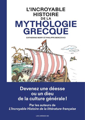 L'Incroyable histoire de la mythologie grecque - Philippe Bercovici - Catherine Mory