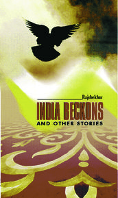 India Beckons