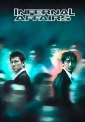 Infernal Affairs Collection (3 Blu-Ray)