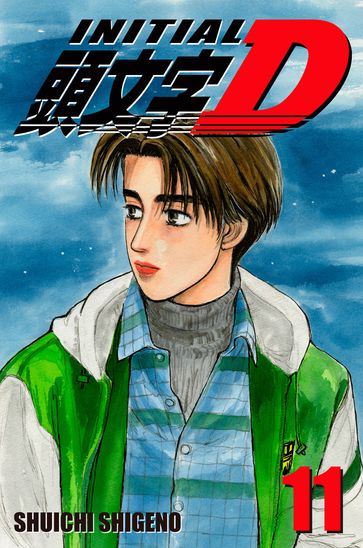 Initial D 11 - Shuichi Shigeno