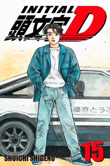 Initial D 15 - Shuichi Shigeno