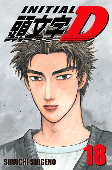 Initial D 18 - Shuichi Shigeno