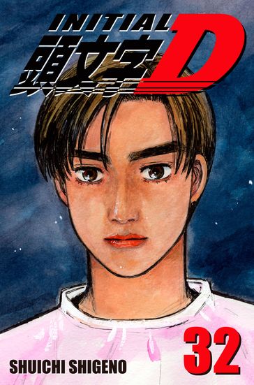 Initial D 32 - Shuichi Shigeno