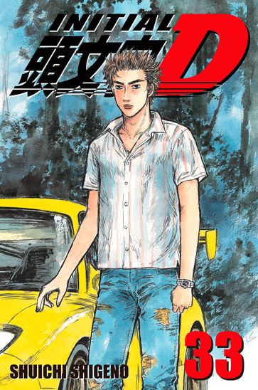 Initial D 33 - Shuichi Shigeno