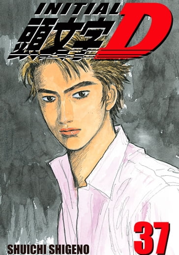 Initial D 37 - Shuichi Shigeno