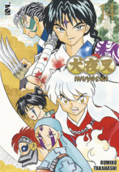 Inuyasha. Wide edition. Vol. 14