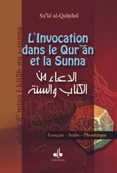 Invocation par le Qur an et la Sunna (L ) - Arabe-Français-Phonétique