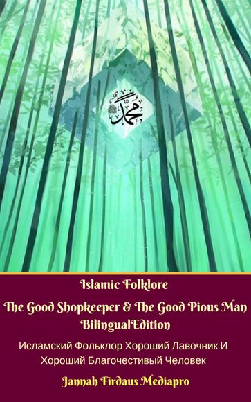 Islamic Folklore The Good Shopkeeper & The Good Pious Man Bilingual Edition (       ) - Jannah Firdaus MediaPro