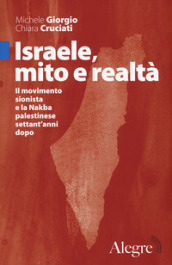 Israele, mito e realtà. Il movimento sionista e la Nakba palestinese settant anni dopo