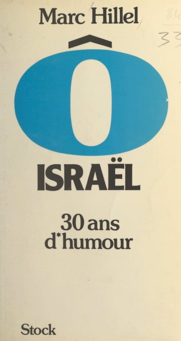 Ô Israël - Marc Hillel