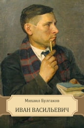 Ivan Vasil evich: Russian Language