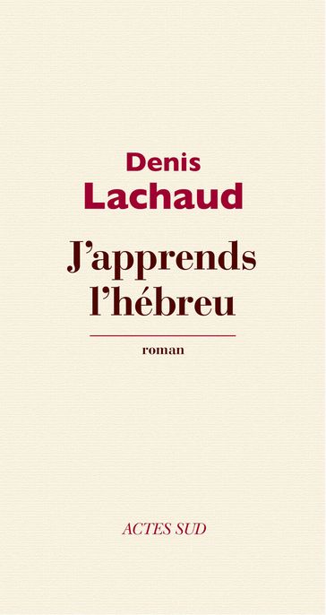 J'apprends l'hébreu - Denis Lachaud