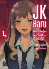 JK Haru. Sex worker in another world. 1.