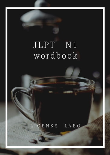 JLPT N1 wordbook - license labo