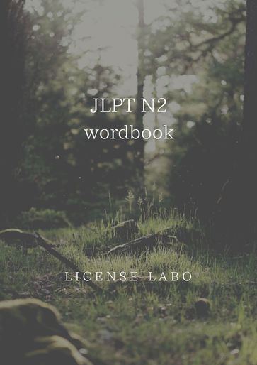 JLPT N2 wordbook - license labo