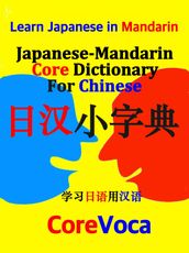 Japanese-Mandarin Core Dictionary for Chinese