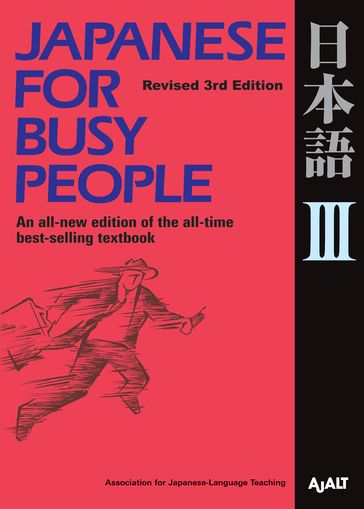 Japanese for Busy People III - AJALT