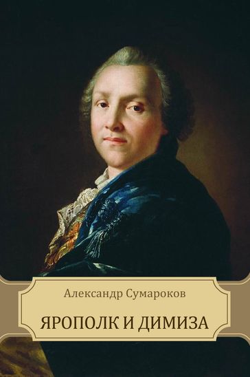 Jaropolk i Dimiza: Russian Language - Aleksandr Sumarokov