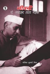 Jeevani Pt. Jawahar Lal Nehru