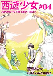 Journey To The West Girls